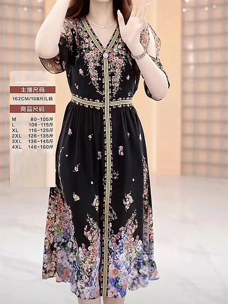 ĐẦM LỤA HOA CỔ V CAO CẤP 